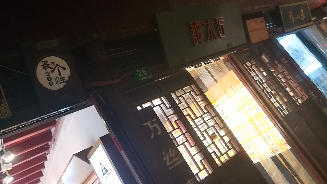 田子坊（图ZOTEwNjk1MDA=） - 风光摄影 - 站酷设计师象耕原创素材 - 站酷ZCOOL