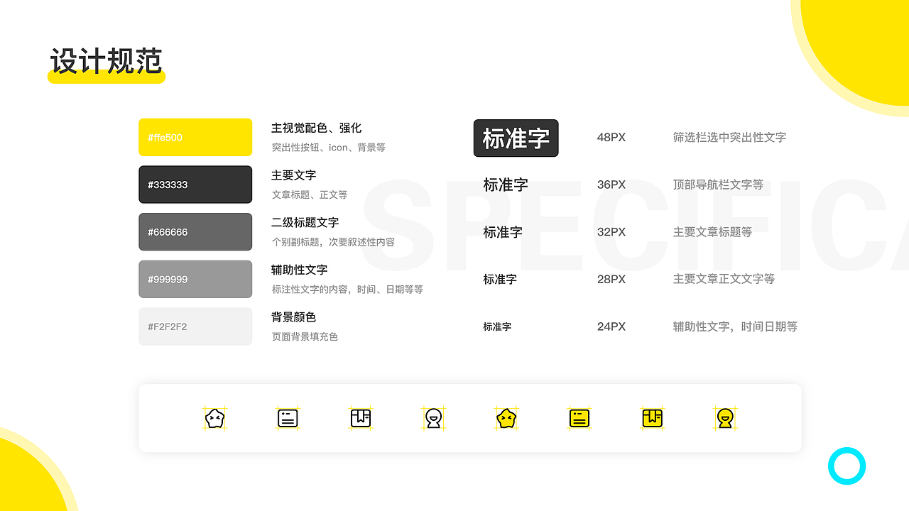 COOL（图ZMTY2NzQ3Njk2） - APP界面 - 站酷设计师HolaRyan原创素材 - 站酷ZCOOL