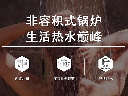 PPT（个人主页-ZNDMxMDAyMzI=） - 宣传物料 - 站酷设计师Pinney7原创素材 - 站酷ZCOOL