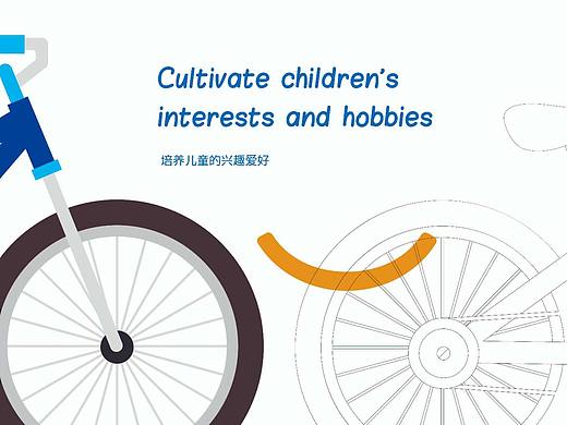 儿童自行车品牌 logo提案