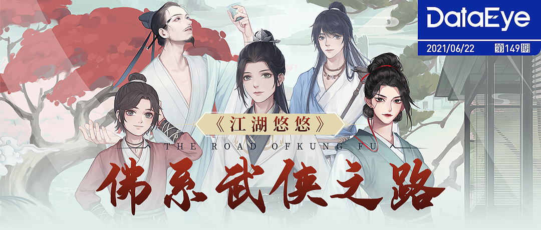 手游banner设计（图ZMjY5ODE2Mjg4） - 海报 - 站酷设计师是寒琪啊原创素材 - 站酷ZCOOL