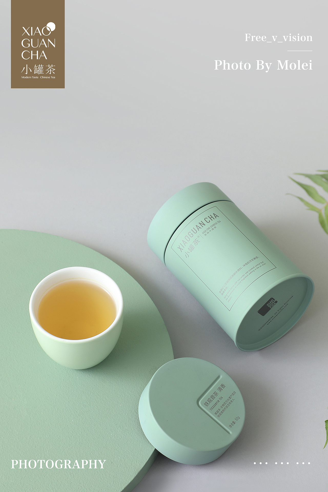 小罐茶|清铁|茶叶拍摄