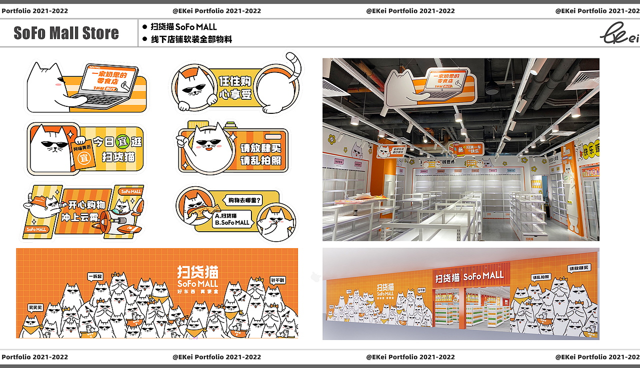 2020-2022 插画作品合集