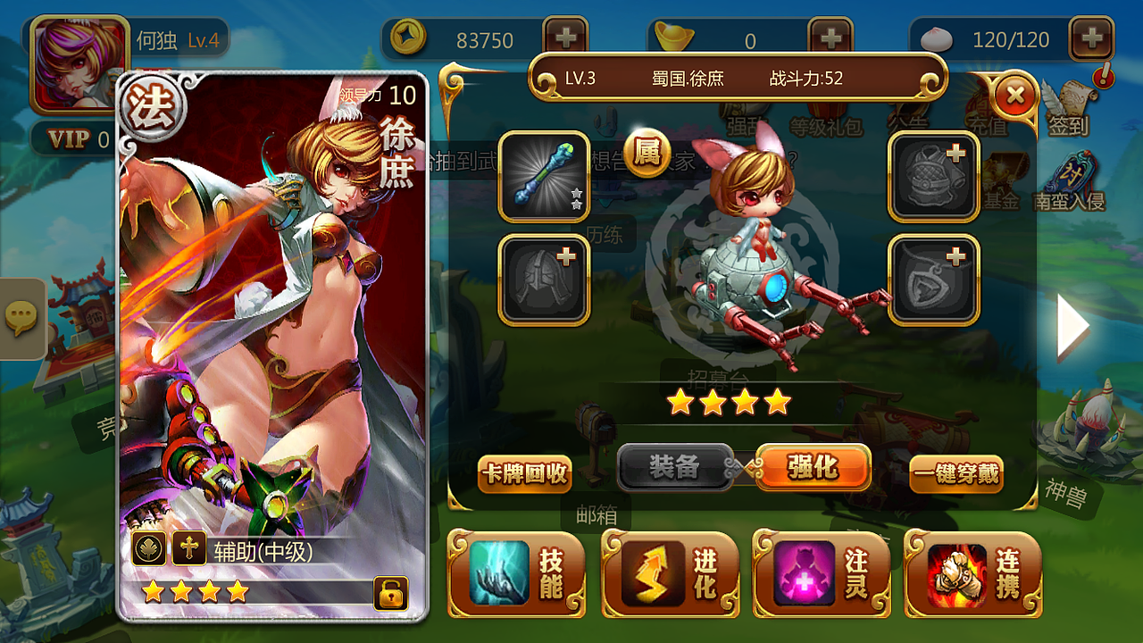 万兽无双（图ZNDc0MzU3NjQ=） - 游戏UI - 站酷设计师Gento原创素材 - 站酷ZCOOL