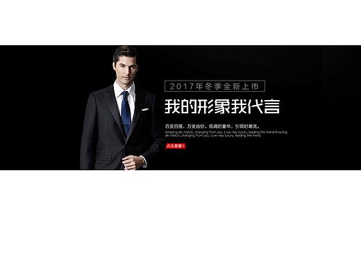 banner合集