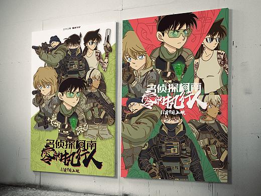 #最“枪火天团”柯南#零番特选队