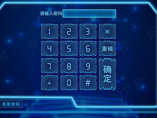 触屏操控界面