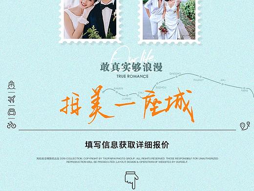 微信推廣注冊頁面（個人主頁-ZMzkxMjU3NjQ=） - 門戶網(wǎng)站 - 站酷設(shè)計師jenny_sunsun原創(chuàng)素材 - 站酷ZCOOL