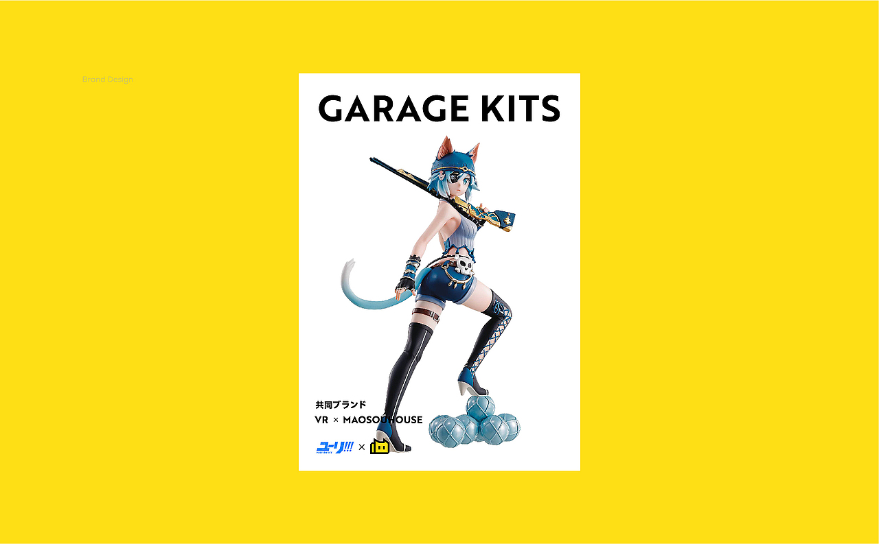 猫受屋 正版手办专卖丨ABD案例(图ZMjI4MTAxMjY4) - 品牌 - 站酷设计师ABD品牌策略设计原创素材 - 站酷ZCOOL