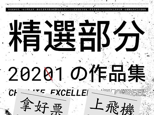 about , 最近作品 / 👋🏻👋🏻👋🏻 21-18