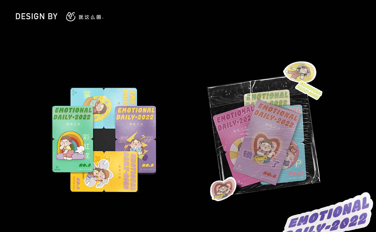 打工情绪日报（图ZMjkxNzEyMTky） - 新锐潮流插画 - 站酷设计师就这么画原创素材 - 站酷ZCOOL
