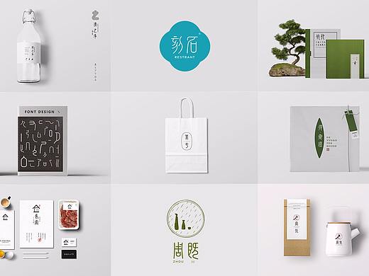 造字有理——绳篆体《泰山刻石》#青春答卷2018#