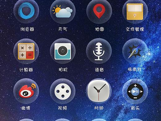 透明手机气泡