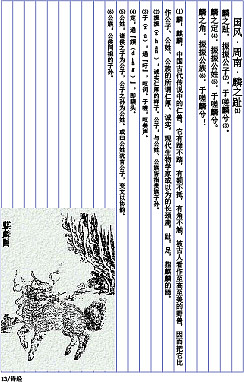 古典文学排版（图ZMTc2MjEyMTI0） - 书籍/画册 - 站酷设计师樱花落江南原创素材 - 站酷ZCOOL