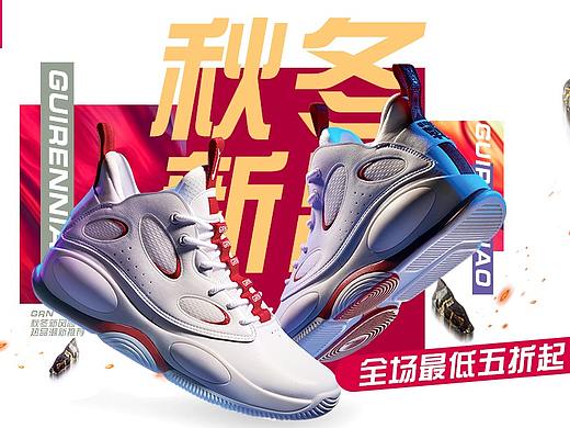 海报