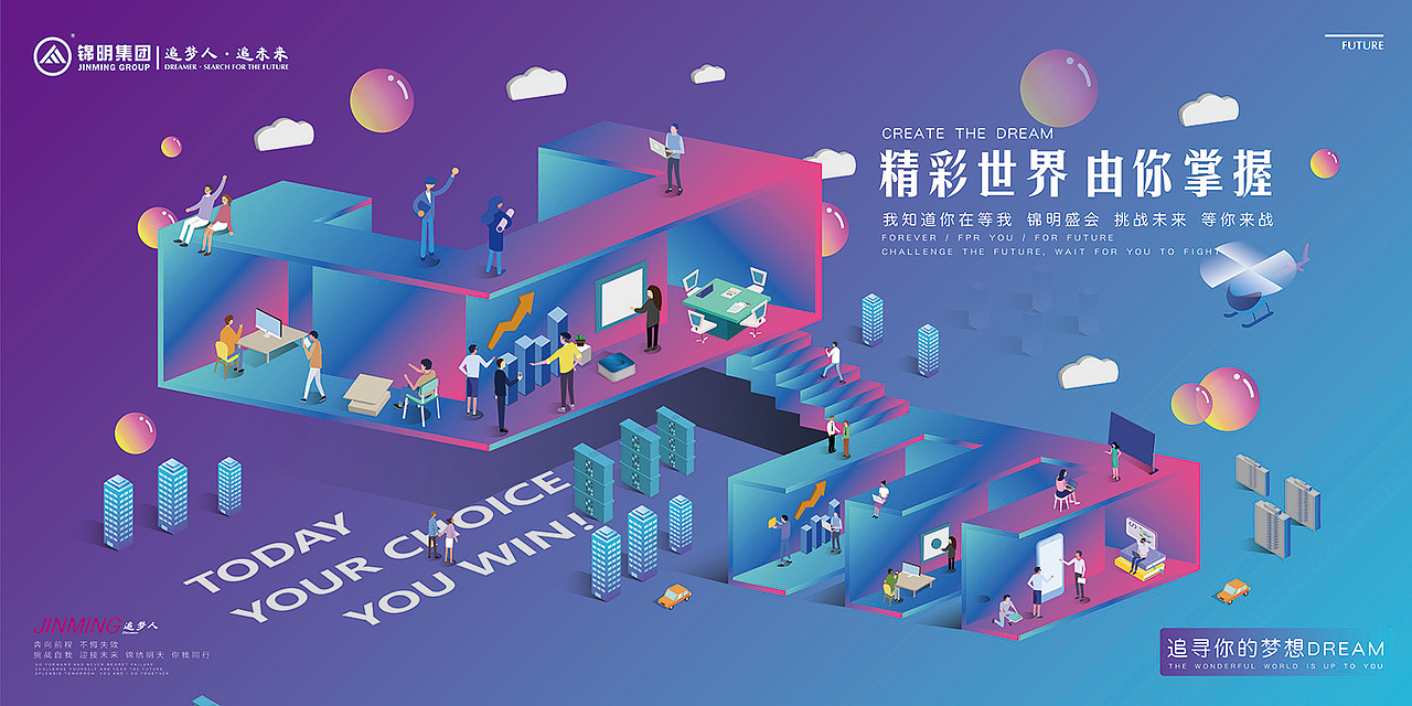 校园招聘展板设计（图ZMjA0NzI3NDE2） - 海报 - 站酷设计师Bsw上尉原创素材 - 站酷ZCOOL