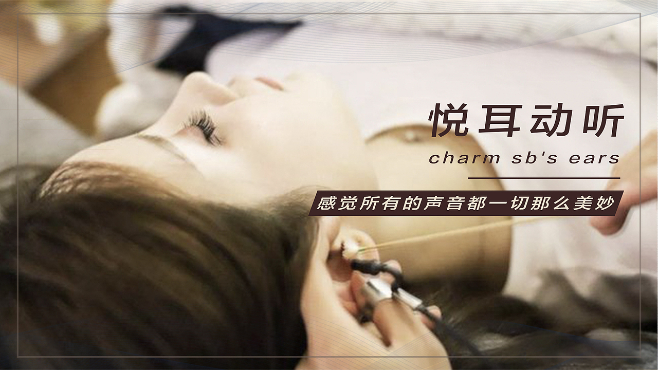 采耳（图ZMjM0ODMxNTE2） - 其他UI - 站酷设计师A梦梦原创素材 - 站酷ZCOOL