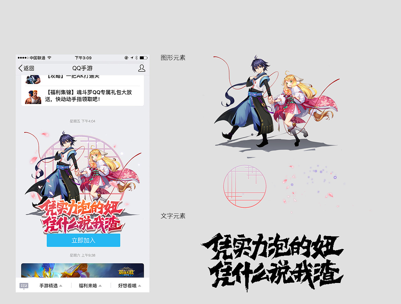 2017-2019作品总结（图ZMjYwNjQ2NzY0） - 游戏原画 - 站酷设计师Mee小米原创素材 - 站酷ZCOOL