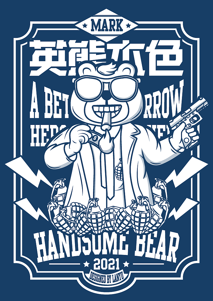 潮流插画作业练习（图ZMjgyMjY2NzE2） - 新锐潮流插画 - 站酷设计师蓝羽YU原创素材 - 站酷ZCOOL