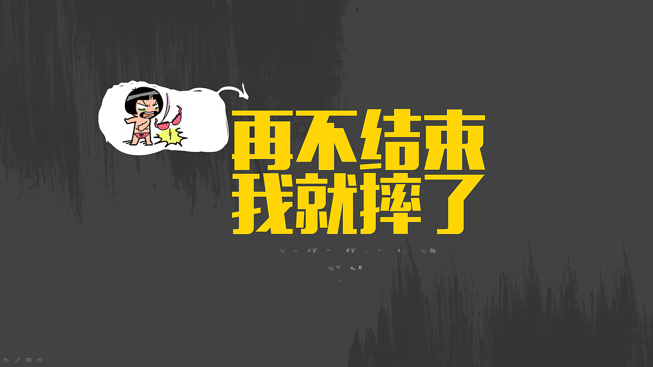 分享字体的选择（图ZMzE2MTg2NTI=） - PPT/Keynote - 站酷设计师夏天发呆原创素材 - 站酷ZCOOL