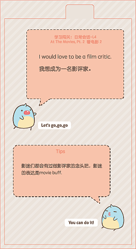 英语流利说【百日计划卡】~（图ZNTMwNDMxMzY=） - 其他平面 - 站酷设计师呆菊呆菊原创素材 - 站酷ZCOOL