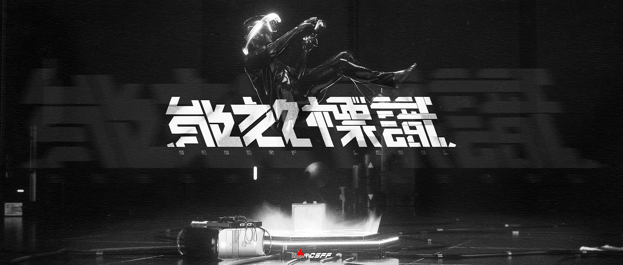 CSFF（图ZMTA4OTI2ODE2） - 其他三维 - 站酷设计师NikChiu原创素材 - 站酷ZCOOL