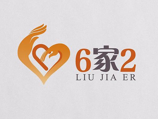 养老院logo及vi设计