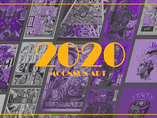 2020划水总结
