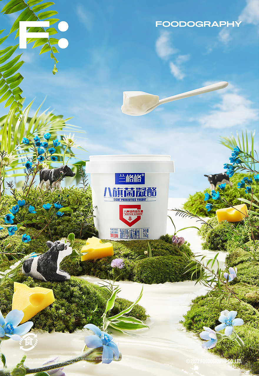 酸奶摄影 | 兰格格 ✖ foodography（图ZMzM5NDU4ODI0） - 产品摄影 - 站酷设计师Foodography原创素材 - 站酷ZCOOL