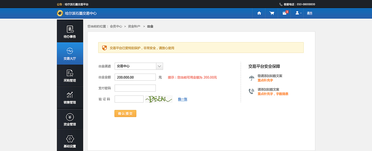 石墨烯（图ZNjY0OTE2NjQ=） - 企业官网 - 站酷设计师天宇凡原创素材 - 站酷ZCOOL