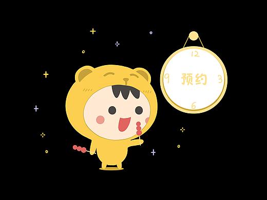缺省页可爱小插图
