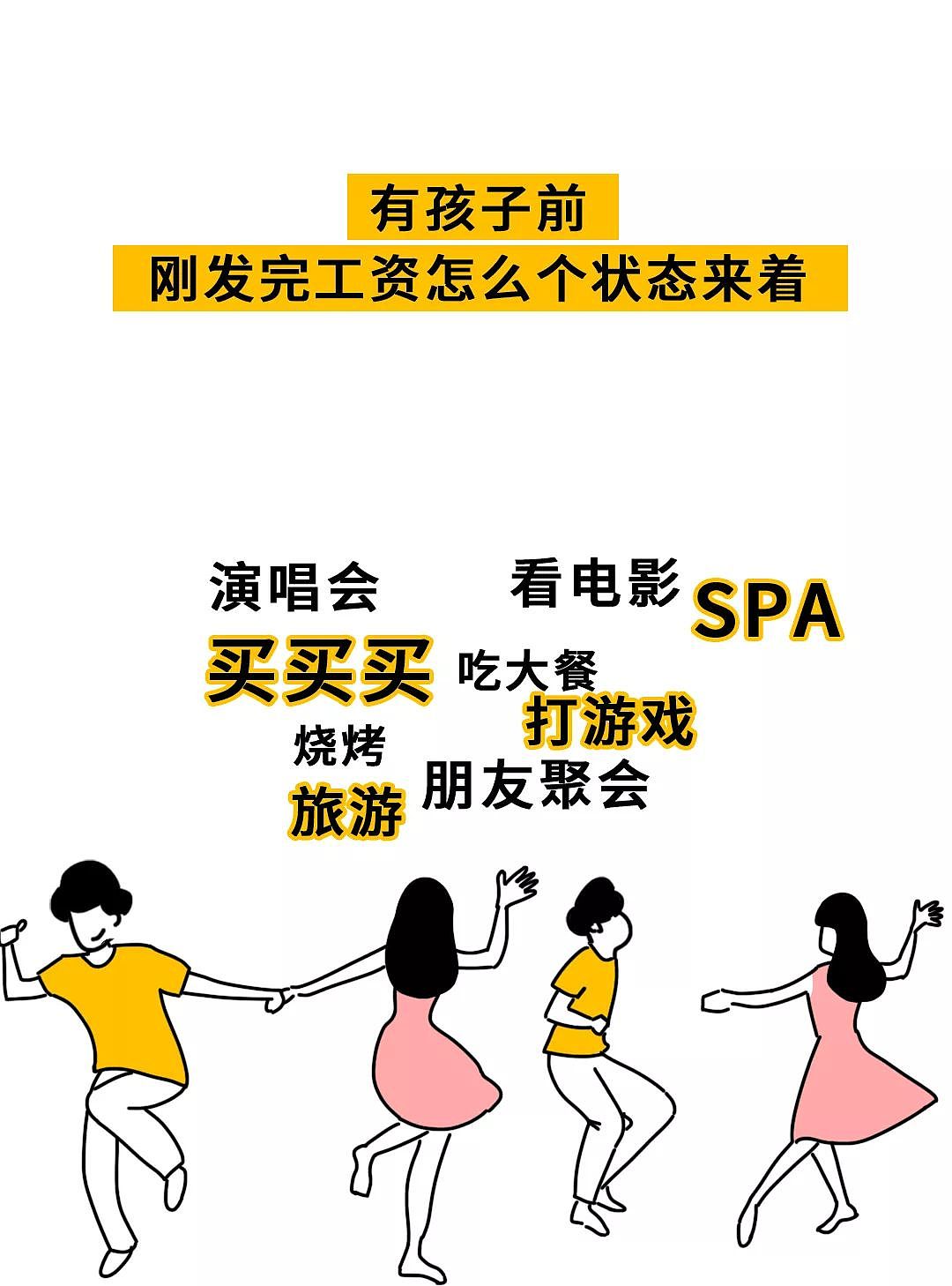 为人父母的自我修养——“笑着活下去”（下）