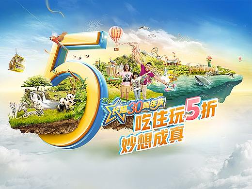 长隆合成KV