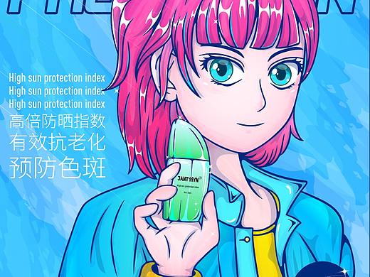 防晒霜化妆品ai矢量插画海报设计