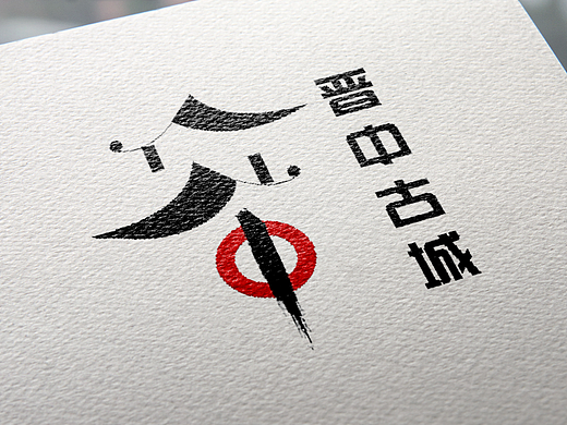 城市logo vi设计