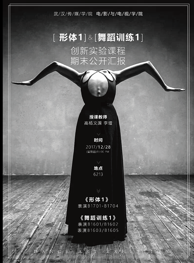 汇报展览（图ZMTAwODIxMzA4） - 海报 - 站酷设计师midala原创素材 - 站酷ZCOOL