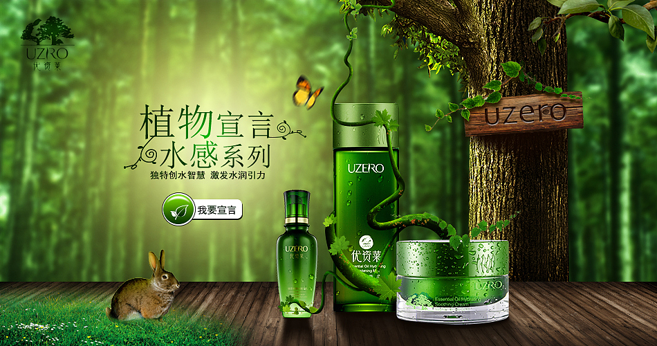 合成海报（图ZMTA2OTc5NzYw） - 海报 - 站酷设计师iceorsugar原创素材 - 站酷ZCOOL