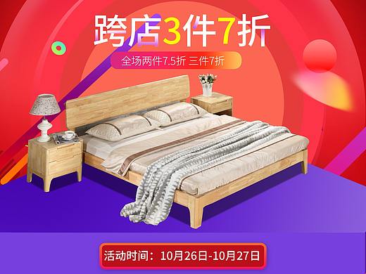 家具首页（个人主页-ZMzUzODEyMjQ=） - 电商 - 站酷设计师赣南小伙原创素材 - 站酷ZCOOL