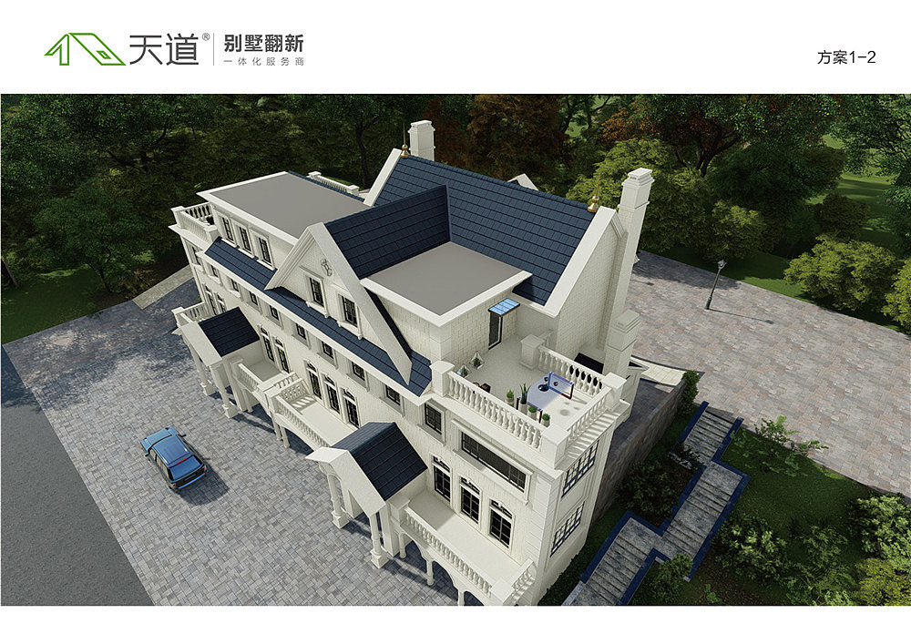 别墅翻新效果图