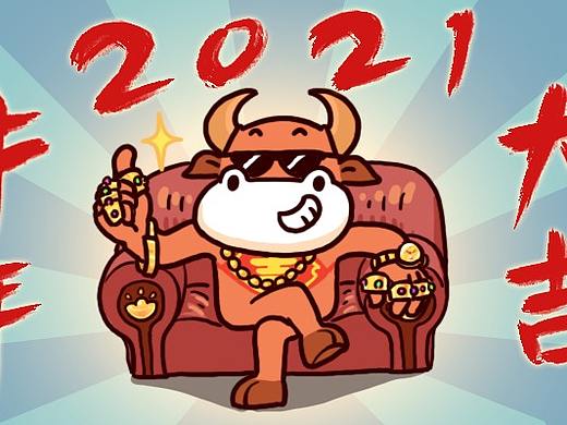 吉祥牛来拜年
