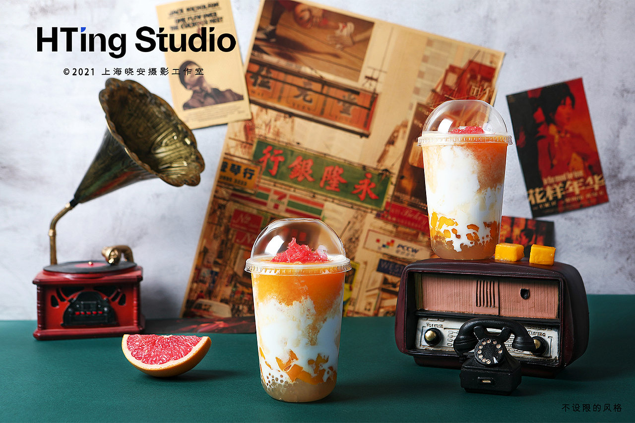一组90年代复古港风奶茶杨枝甘露 | HTing Studio(图ZMjY4NzE4NDYw) - 美食摄影 - 站酷设计师HTing侯婷原创素材 - 站酷ZCOOL