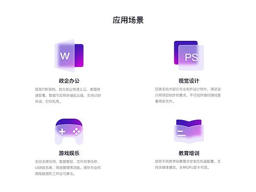 网页