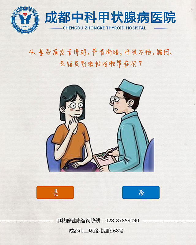 近期手机端医疗专题，活动图片，banner。（图ZNTQ3NzI0Mjg=） - 运营设计 - 站酷设计师无叶菩提原创素材 - 站酷ZCOOL