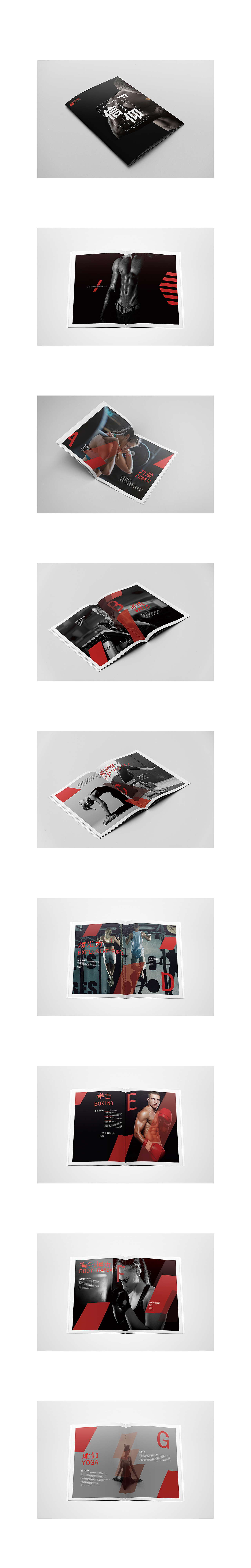 高級精裝健身畫冊（圖ZMTI0MDc1NzQ0） - 書籍/畫冊 - 站酷設(shè)計(jì)師一玩到死原創(chuàng)素材 - 站酷ZCOOL