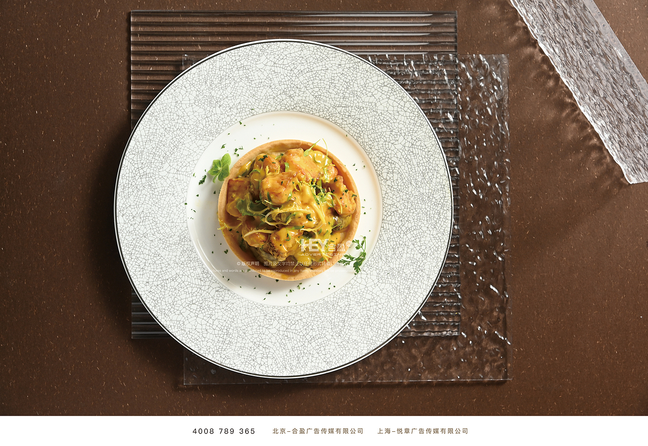 白金苑｜有界·无界｜寻匿隐藏的生活格调（图ZMjYxNDgxNzAw） - 美食摄影 - 站酷设计师合盈广告原创素材 - 站酷ZCOOL