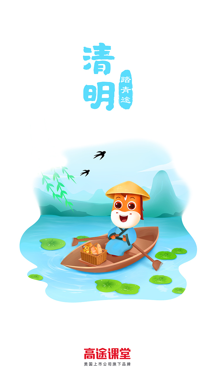 节日节气海报（图ZMjg5Njg2ODEy） - 商业插画 - 站酷设计师nn努豆斯原创素材 - 站酷ZCOOL