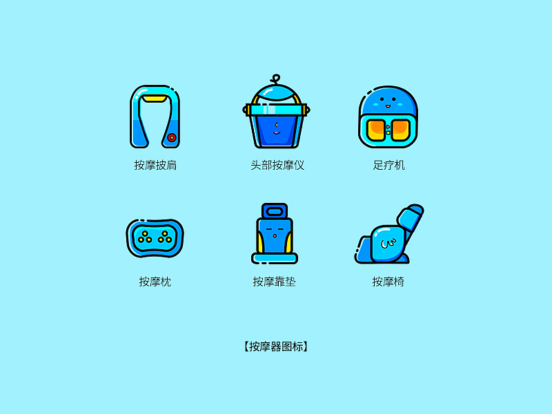 PS-描边风小图标（图ZNTM3MjUzMDg=） - 图标 - 站酷设计师巴逗原创素材 - 站酷ZCOOL