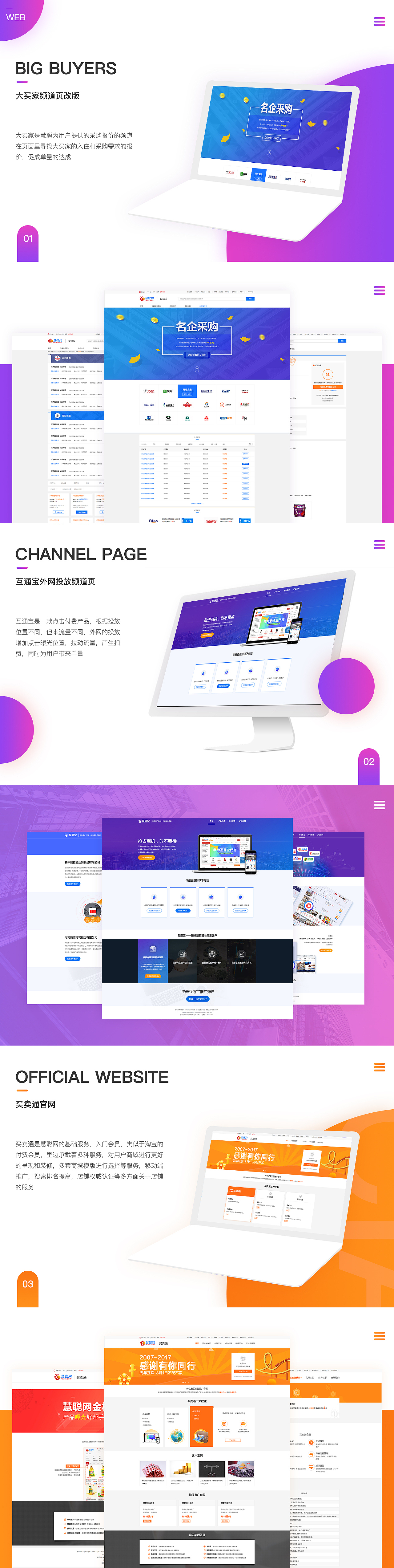 2018年中打卡——UI作品整理（圖ZMTE3MDUxNzc2） - APP界面 - 站酷設(shè)計(jì)師堅(jiān)果jing原創(chuàng)素材 - 站酷ZCOOL