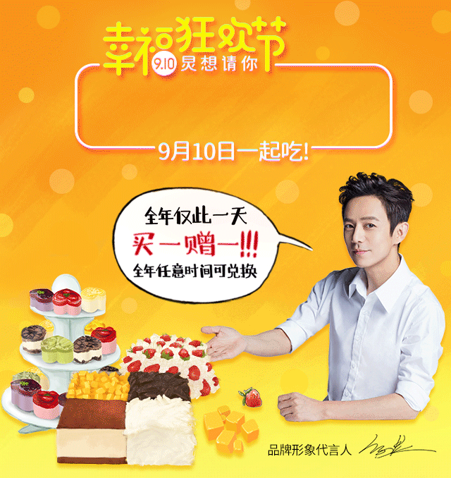 一些开屏动画（图ZMTE3MjI4NTc2） - 电商 - 站酷设计师Da莹莹原创素材 - 站酷ZCOOL