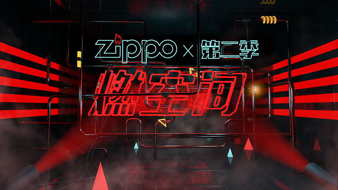 【kv】zippo打火机kv——"燃空间"|三维|其他三维|kuhn - 原创作品 -